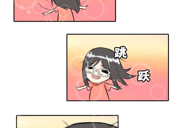 第三话：帅哥你谁13