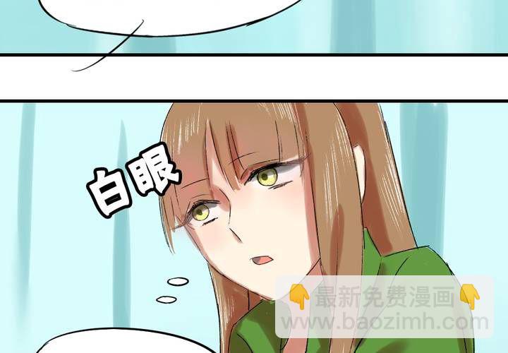 第五话：女神的真面目25