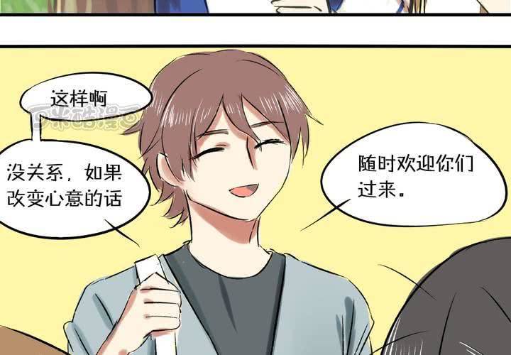 第四话：憧憬8