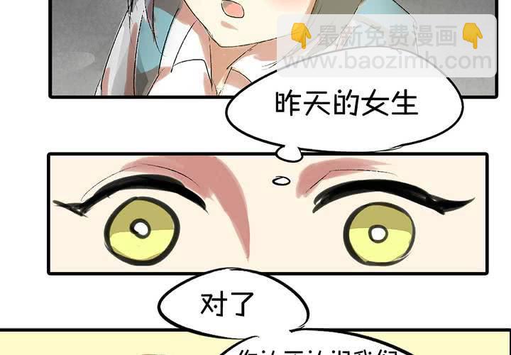 第六话：秘密20