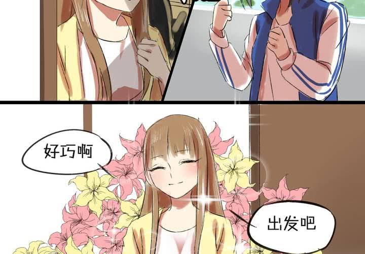第三话：帅哥你谁21