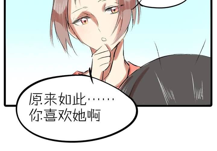 第九话：都是女生嘛！25