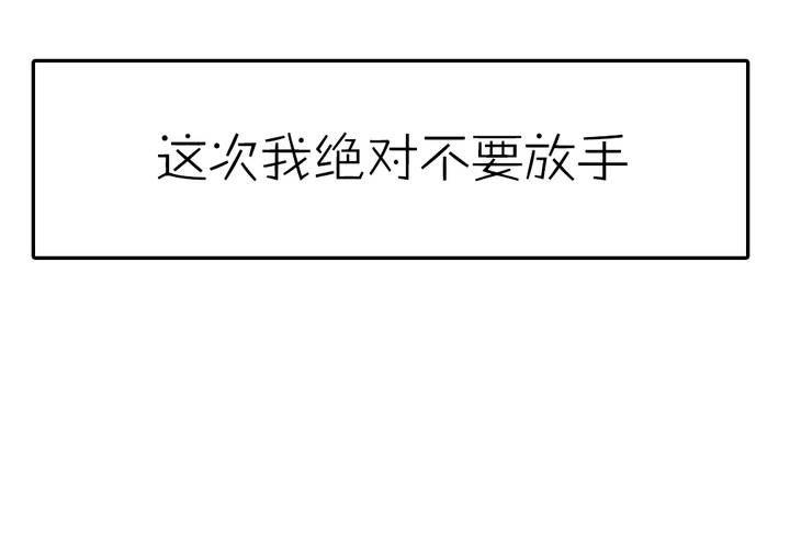 第十一话：决心39