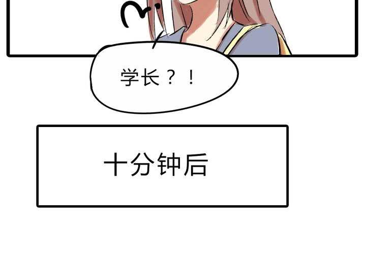 第十五话：惊吓25