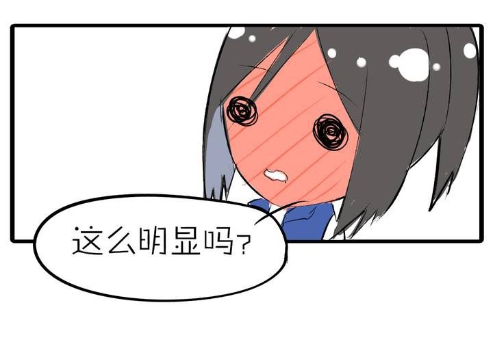 第九话：都是女生嘛！26