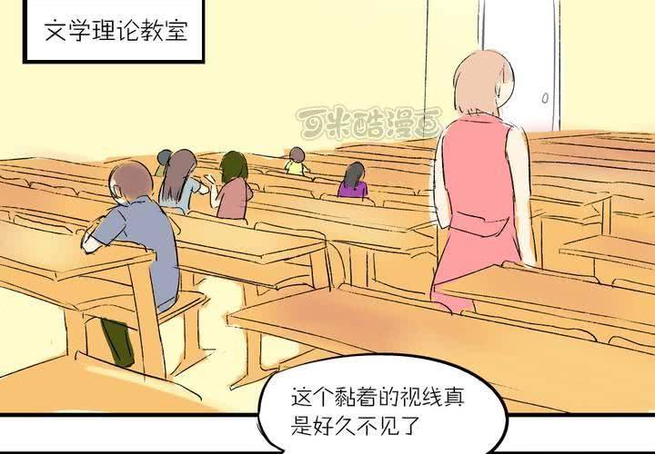 第七话：如何取得一个人的信任8