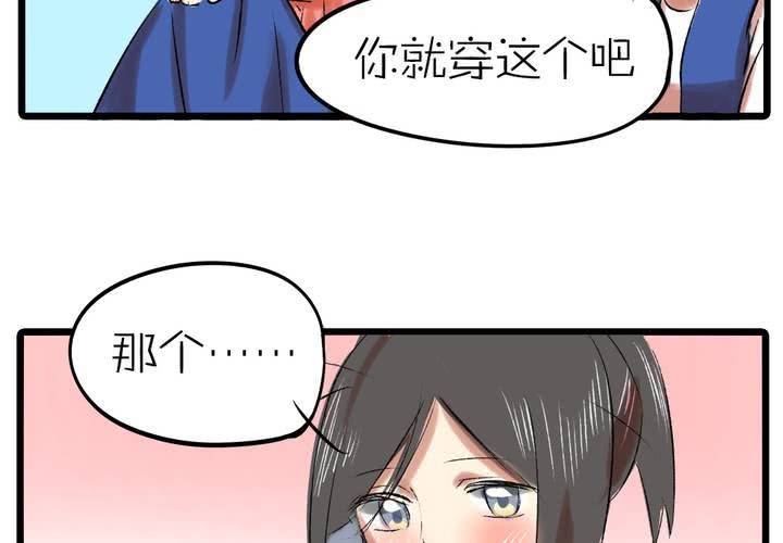 第九话：都是女生嘛！23