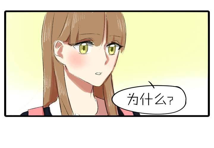 第十二话：告白4