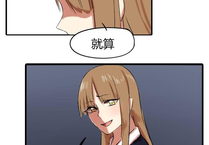 第二十话：暴走6