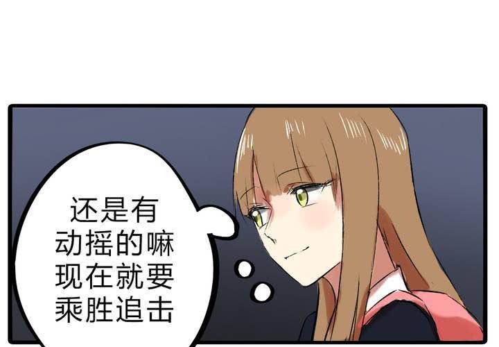 第十八话：没有底线的人10