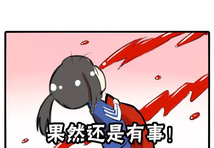 第九话：都是女生嘛！39