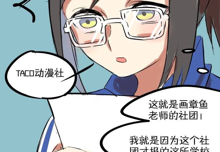 第四话：憧憬5