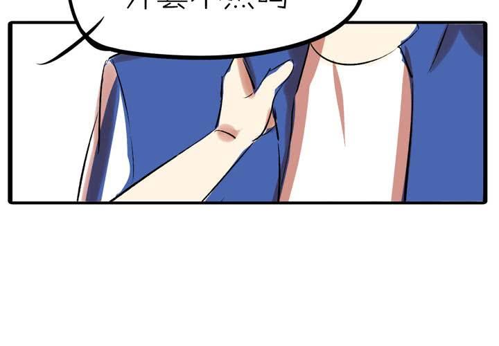 第九话：都是女生嘛！6