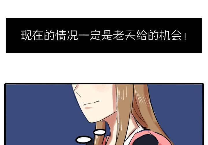 第十二话：告白31