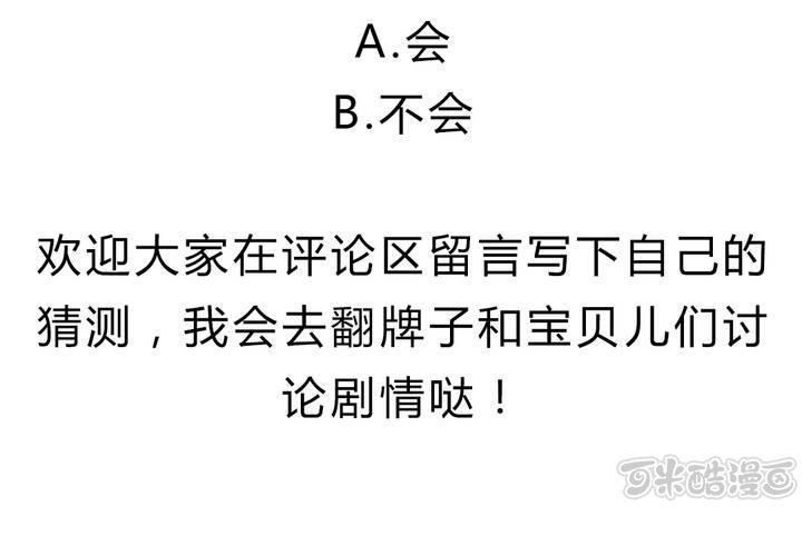 第十二话：告白48