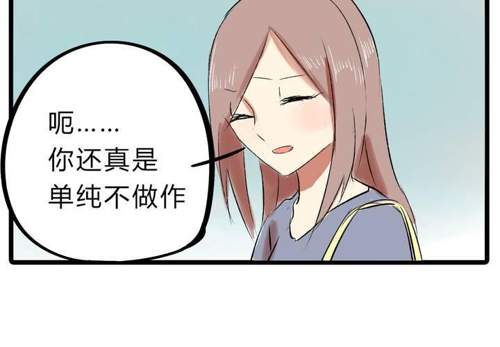 第十五话：惊吓22