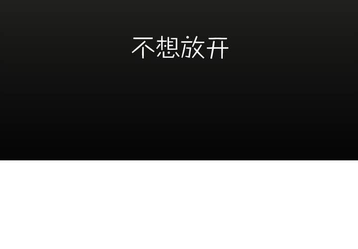 第七话：如何取得一个人的信任33