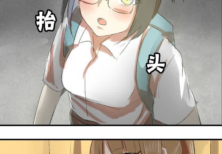 第六话：秘密14