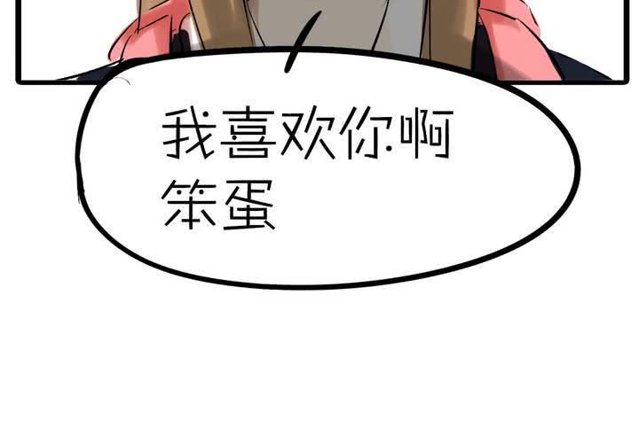 第十二话：告白41