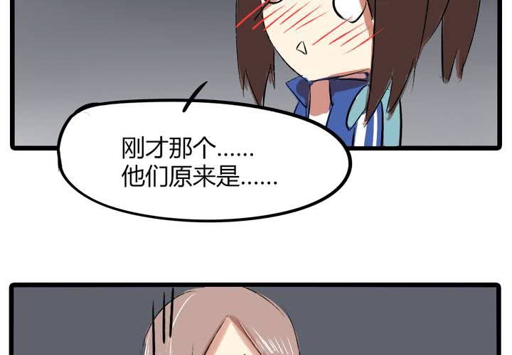 第十六话：同类雷达3