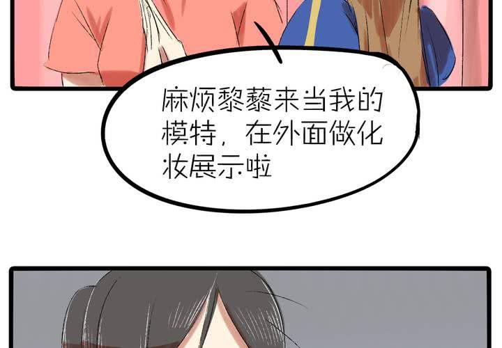 第十话：cosplay7
