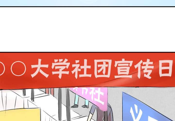 第八话：敌人？2