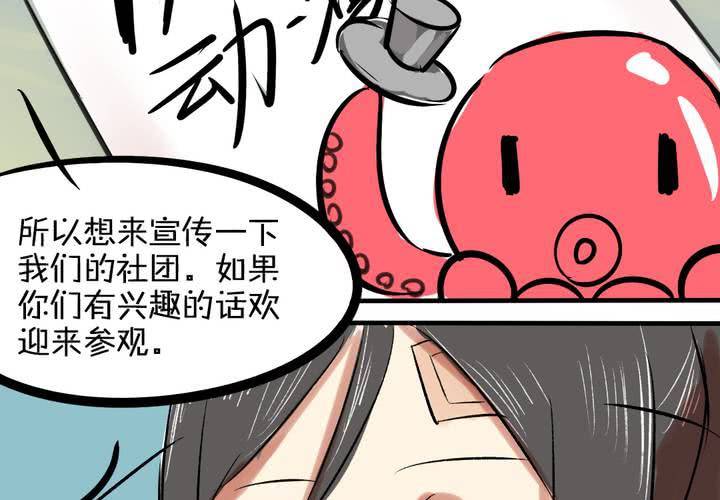 第四话：憧憬4