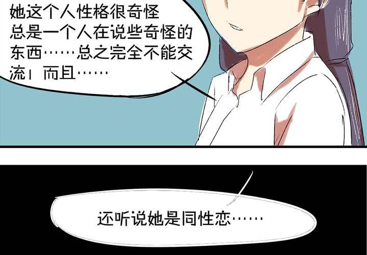 第六话：秘密27