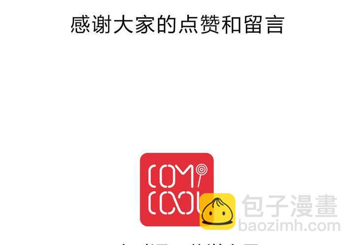 第十二话：告白49