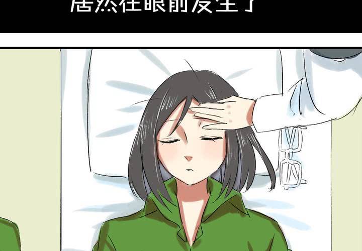 第五话：女神的真面目17
