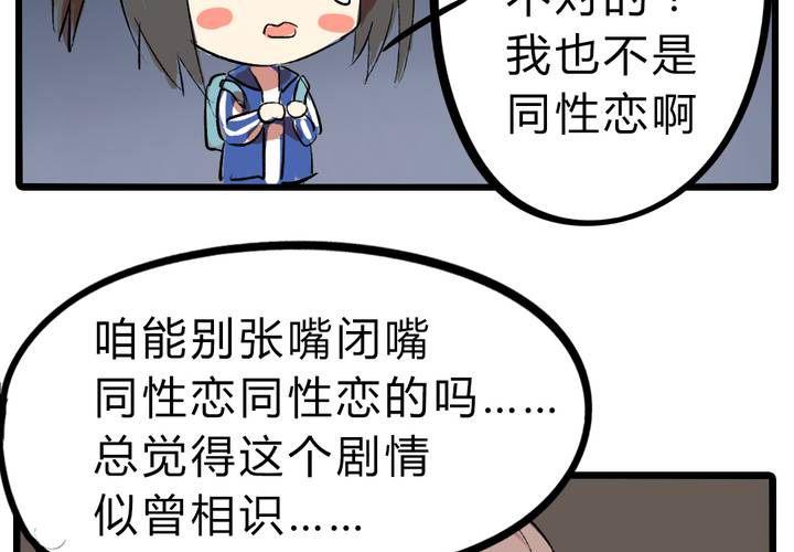 第十五话：惊吓28