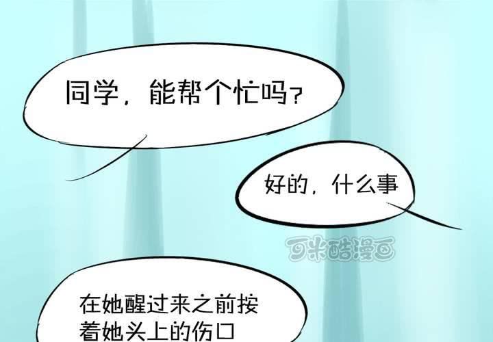 第五话：女神的真面目24