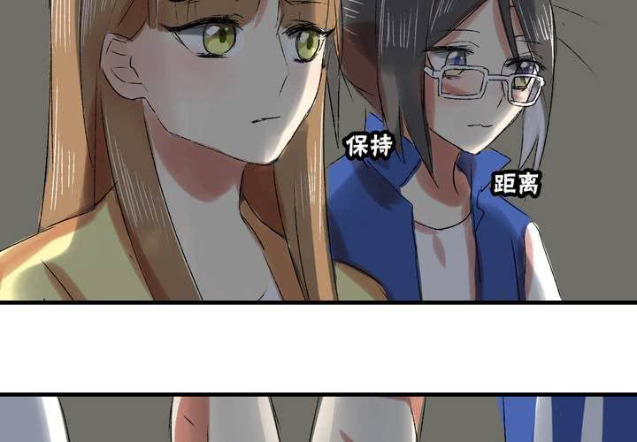 第七话：如何取得一个人的信任15