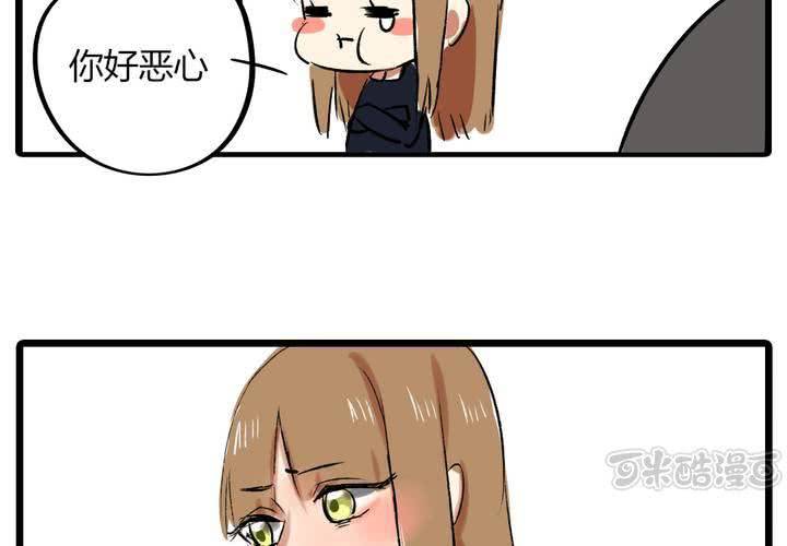 第二十一话：恋爱（完）16
