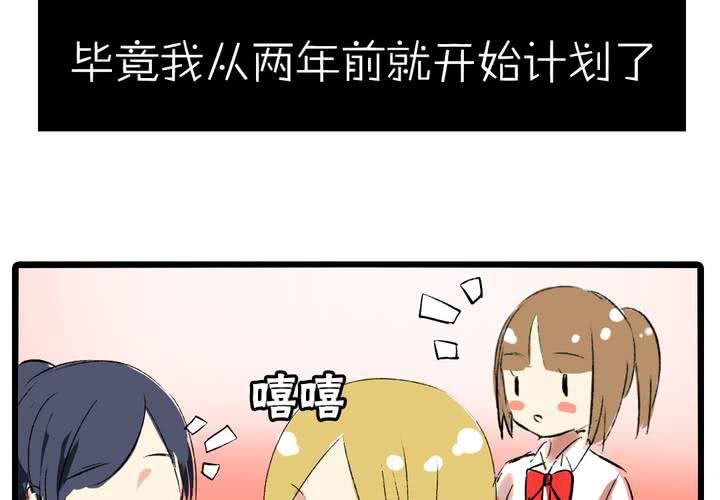 第十二话：告白21