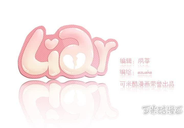 第七话：如何取得一个人的信任0