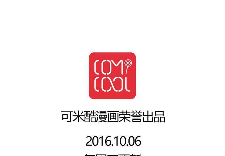 第二十话：暴走21