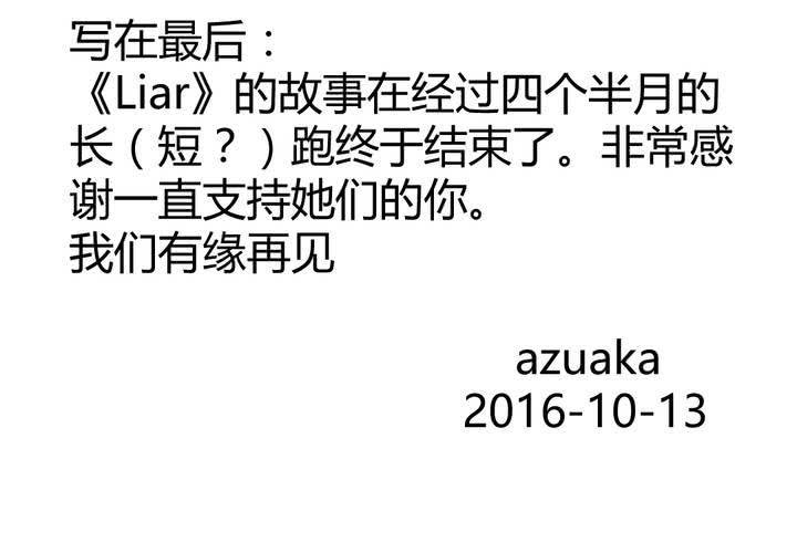 第二十一话：恋爱（完）25