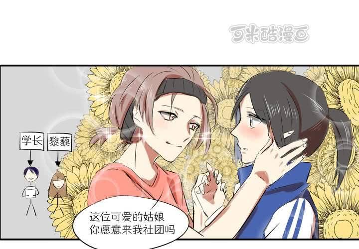 第八话：敌人？24
