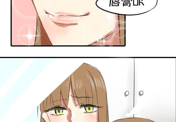 第五话：女神的真面目3