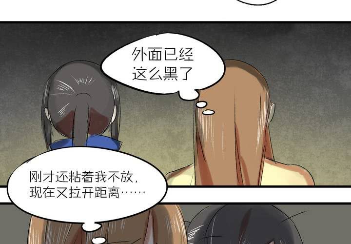 第七话：如何取得一个人的信任14