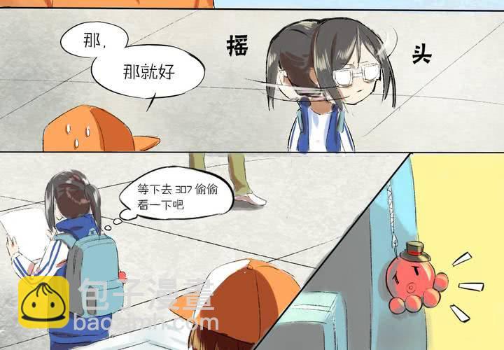第一话：这是梦吗10