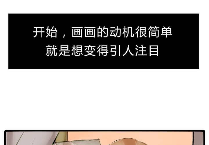第十四话：新欢？！14