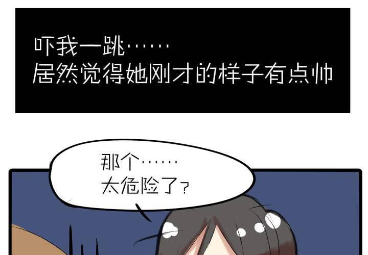 第十二话：告白5