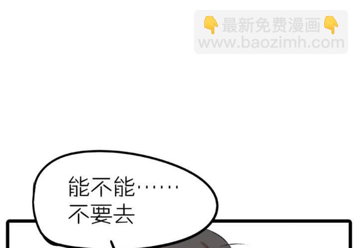 第十二话：告白2