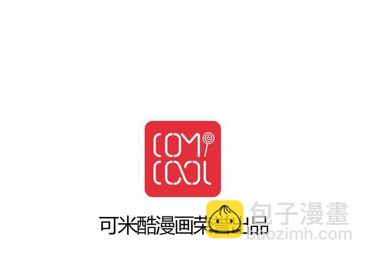 第二十一话：恋爱（完）26