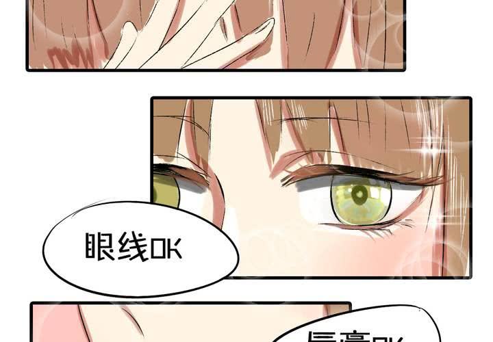 第五话：女神的真面目2