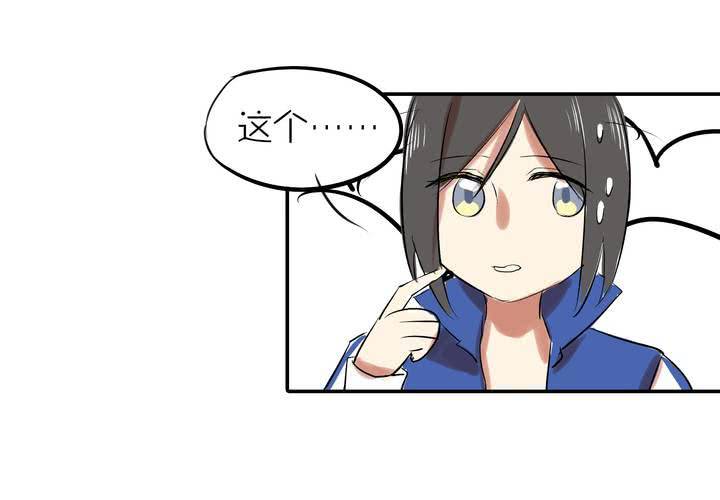 第八话：敌人？15