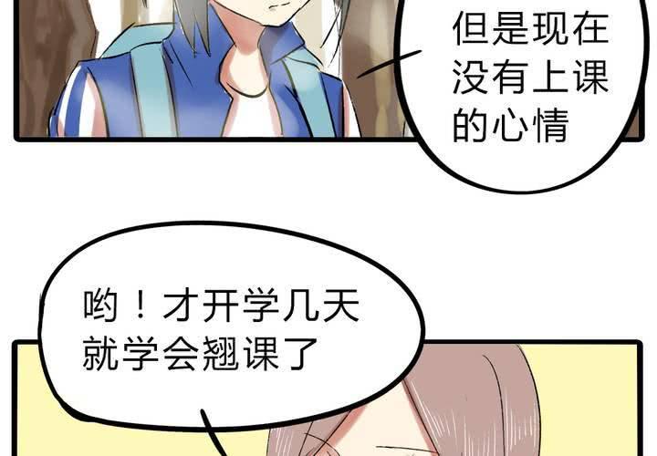 第十五话：惊吓14