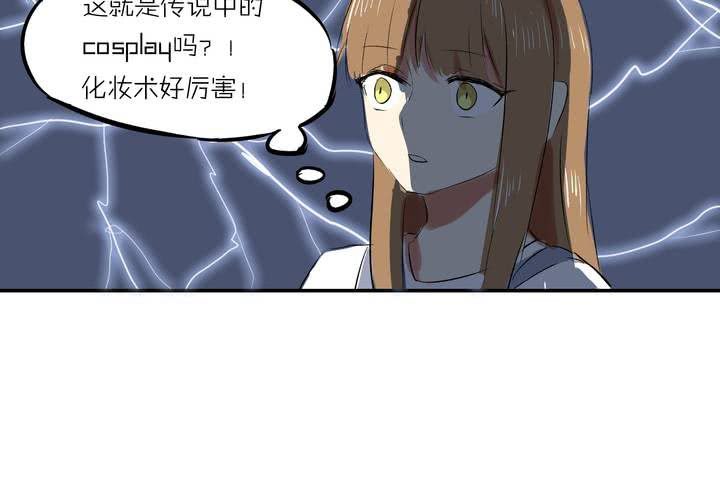 第八话：敌人？13